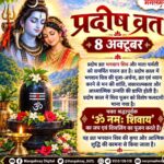 Sharad Navratri 2026: Vrat, Puja Vidhi